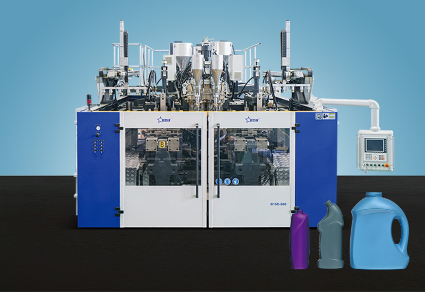 日化包裝瓶吹塑機設備