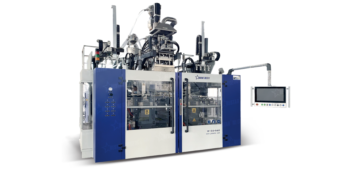 農藥瓶吹塑設備